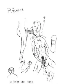 [P Shoukai (Various)] Charging P Zoukangou Moudoku