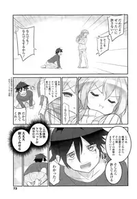 COMIC Tenma 2015-03