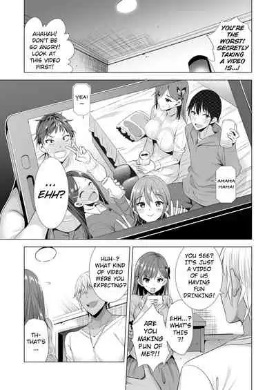 [Maguro Coffee (Aburi Salmon Maru)] Ichiya Kagiri no Ayamachi 2 | One Night's Mistake 2 [English]