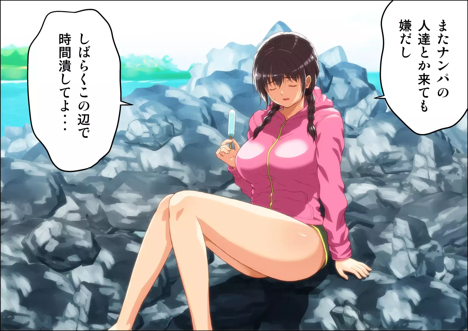 Kareshi Ga Irunoni Gouin Na Nanpa Otokotachi Ni Moteasobarechau Onnanoko