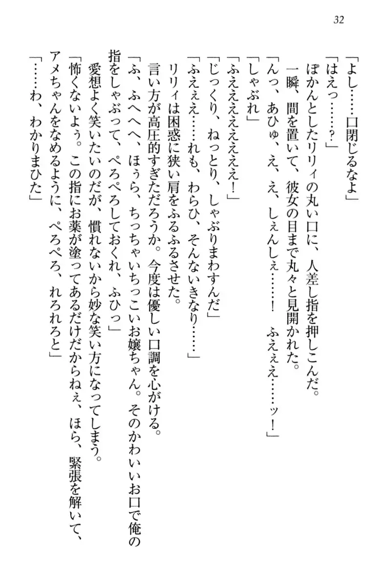 竜王の汚れ仕事!