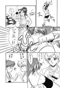 (C47) [T-press (ToWeR)] STAIR II FORTUNE (Bishoujo Senshi Sailor Moon S)