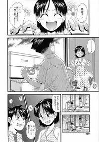 [Ryoumoto Hatsumi] Muboubi Nenrei Sengen - Defenseless age declaration