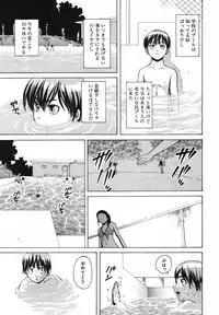 COMIC MUJIN 2007-05