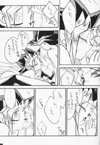 [Yu-Gi-Oh!] [Yami Yuugi x Yuugi] Love Holic