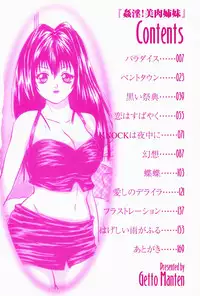 [Getto Manten] Kanin! Biniku Shimai