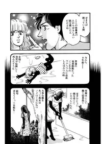 [Big Island] Tears of the Dragon