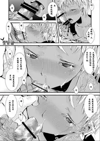 (Shota Scratch 18) [Atelier Dr.HEAD'S (Katou Chakichi)] Cherish Weapon (Jormungand) [Chinese] [黑夜汉化组]