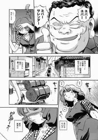 [THE SEIJI] Otou-san Gomennasai.