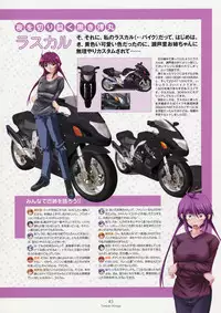 Nee, Chan to Shiyou yo! Official Fanbook - Ai to Batou no Hibi