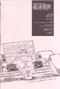 (C63) [Shikkokuno J.P.S. (Hasumi Elan)] GIRLS GOT RHYTHM (With You)