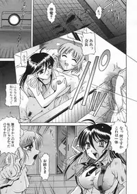 COMIC MUJIN 2005-01