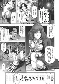 [Sena Youtarou] Ane wa Shota o Suki ni Naru