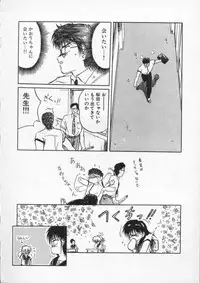 [Tennouji Kitsune] Rape + 2πr Vol 4