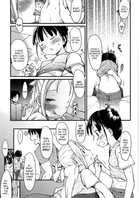 Otome Kuzushi Ch. 1-3, 6-7