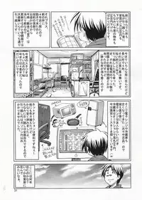 (C75) [Gold Rush (Suzuki Address)] COMIC Daybreak vol.3 (Gundam 00) [English] {Doujin-Moe.us}