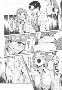 (C91) [Morimiyakan (Morimiya Masayuki)] Morimiyakan Deremasu Hon Soushuuhen (THE IDOLM@STER CINDERELLA GIRLS)