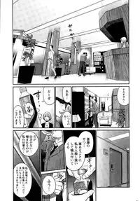 Action Pizazz Special 2015-04