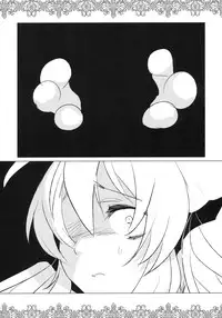 (C79) [clear glass (menimo)] Yumekuikui (Yumekui Merry)