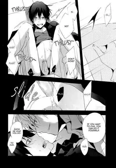 [Yinghua/Sinba] Ends and Means (DURARARA!!) [English] {KCK-Amateur} [Decensored]