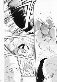 (COMIC1) [Studio KIMIGABUCHI (Kimimaru)] Higurashi no Naku You ni Ni (Higurashi no Naku Koro ni)