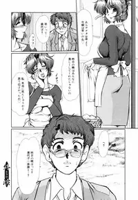 [Fukada Takushi] Insai Zukan