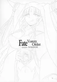 (C95) [Marunomare (Various)] Fate VoreryOrder A.D.2018 Marunomi Tokuiten (Fate/Grand Order)