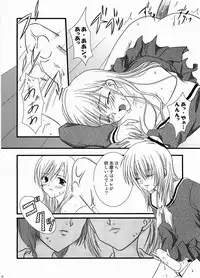 (C67)[Toumei-Kousoku] Temps de fleurⅡ(Maria-sama ga miteru)