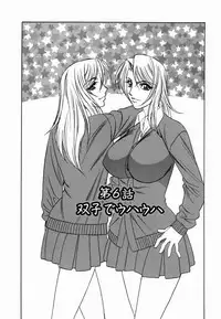 [Yamamoto Yoshifumi] Inwai Gangu Eigyoubu - An Indecent Toy Office