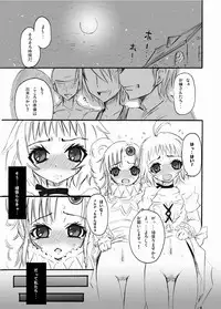 Obssessed with Tales (Abyss - Destiny - Eternia)