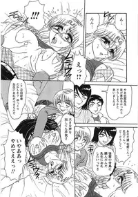 [Harukaze Saki] Nyoin Kokuin