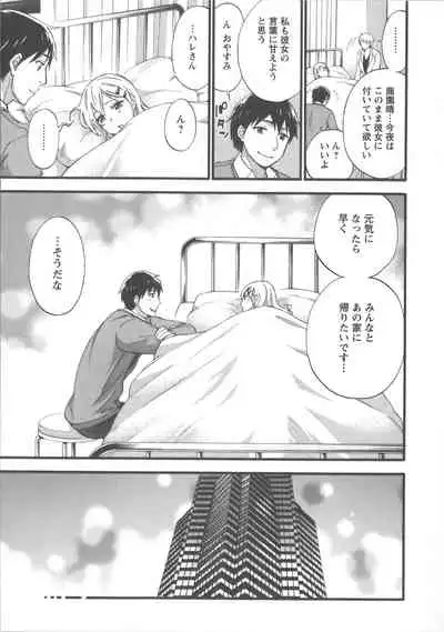 [Kuon Michiyoshi] Zettai Harem Vol.7 + Seifuku Harem Settei Artworks Shuu