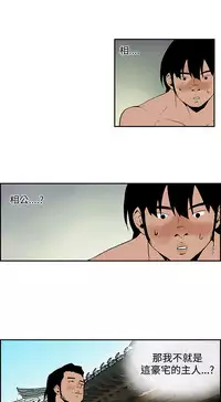 Moonlight 月红夜花1-14 (chinese)