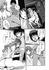 COMIC Jun-ai Kajitsu 2011-11 (Digital)