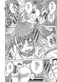 [Anthology] Puni Pedo!! [Digital]