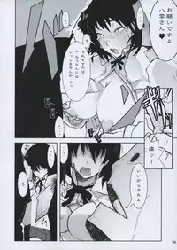 (C68) [Yuuhodou (Telemark)] Yakumo Bon Houkai (School Rumble)