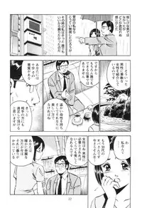 [Maakou] Secret LoveII