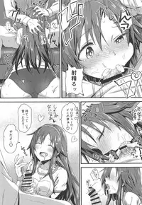 (COMIC1☆14) [Hoshiyukicha (Yukihoshi Kokoro)] Ecchi na Himekawa Yuki no Zenryoku Chance Time (THE IDOLM@STER CINDERELLA GIRLS)