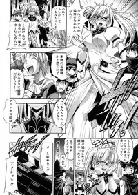 Comic Shingeki 2008-05