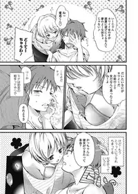 COMIC Penguin Club 2012-12 Vol.316 [Digital]