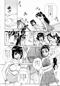 COMIC AUN 2004-11 Vol. 102