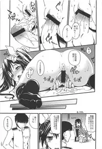 (C86) [Uguisuya (Uguisu Kagura)] M.S.I.T TCACS (Kantai Collection -KanColle-)