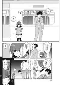 Namaiki! 2017-12 [Digital]