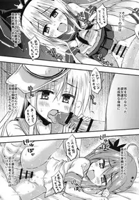 (C95) [Crea-Holic (Shiki Hiroto)] Kuchiku Harem to Seisai Yuugumo no Kaiteki Seikatsu Keikaku (Kantai Collection -KanColle-)
