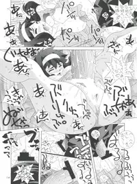 (C55) [Team Phoenix (Raijin Maru)] Fushichou 09 Minami no Shimabara Harubaru to (Neo Ranga)