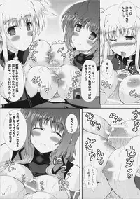 (C78) [Utanone Dou (Utanone Sion)] Happiness! My Family V (Mahou Shoujo Lyrical Nanoha)