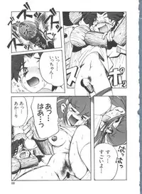 [Anthology] Love Paro Doumei '99 (Various)