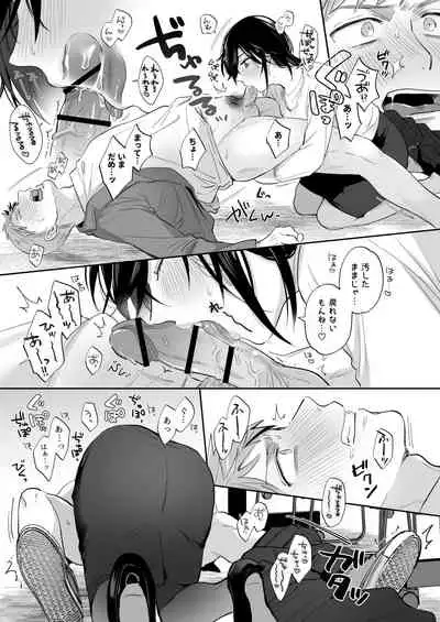 [Ura Alpaca Bokujou (Meeo)] Suki Araba Kareshi no Seiheki o Yugametai! ~Kimi no Aegi ga Mada Tarinai~