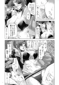 [FANTASY WIND] Magical Lovers (Magical Halloween)