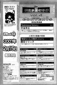 Karyou Gakuen Shotoubu Vol.4